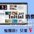 澳门6合开彩开奖直播视频在线观看